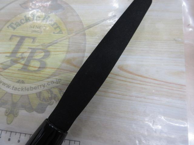 先鋭剣崎V2 30-200