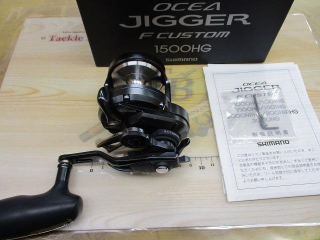 オシアジガー1500HG シマノ オシアジガー1500HG