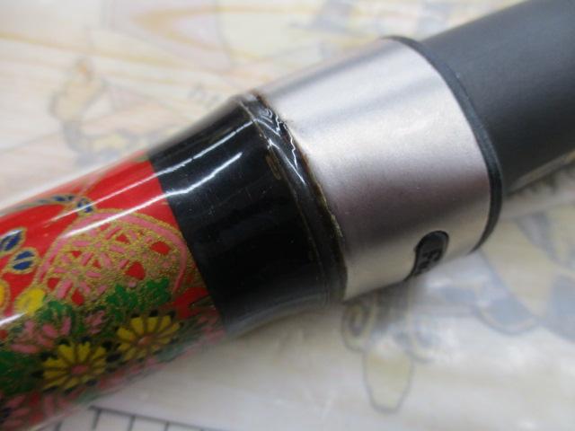 トラディション270MH