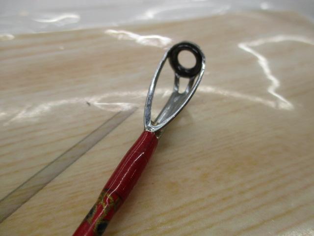 トラディション270MH