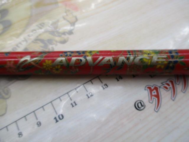 トラディション270MH