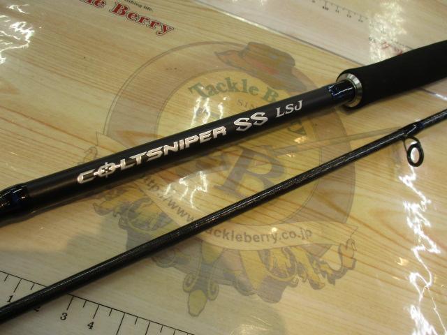 コルトスナイパーSS LSJ 96L コルトスナイパーSS LSJ96ML｜＠ベリーネット 日本最大新品中古釣具WEB