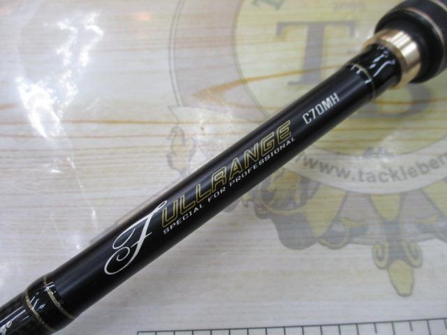 フルレンジ C70MH