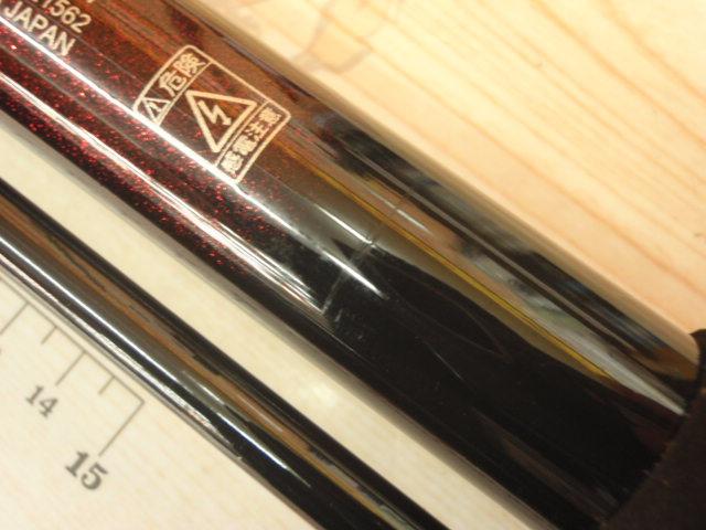 がま船ヒラメ　300 がま船玄人ヒラメ SH300｜＠ベリーネット 日本最大新品中古釣具