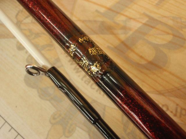 がま船三陸ヒラメⅡ H240｜＠ベリーネット 日本最大新品中古釣具