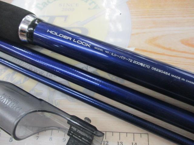 ILシーパワーT2 200-270