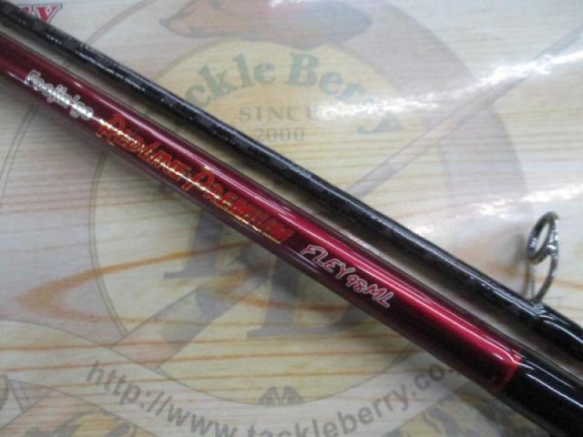 風神号レッドラインプレミアム FLEY98ML