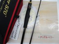 スキッドロウインペリアル NIMS-70ML-ST