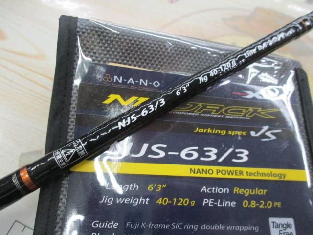 NPジャック NJS-63/3