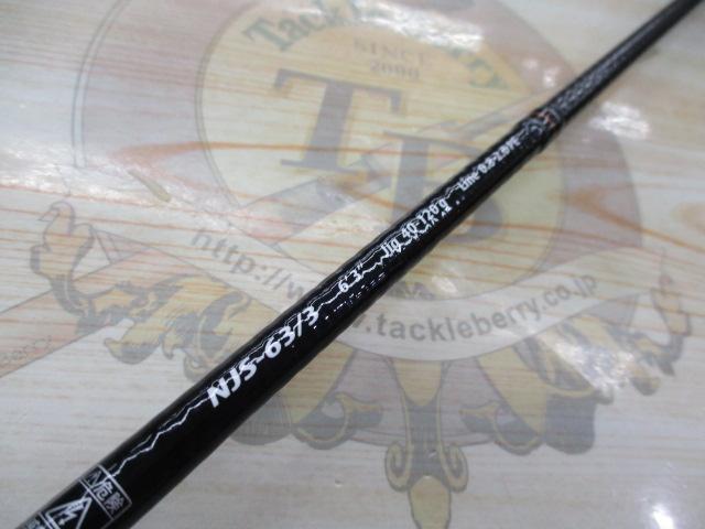 NPジャック NJS-63/3