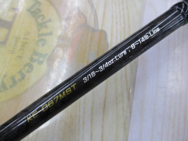 エクスカージョン KE-C67MST