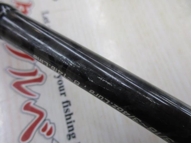 エクスカージョン KE-C67MST