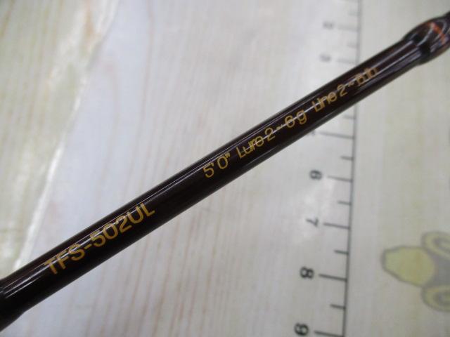 トラウトフィールド TFS-502UL