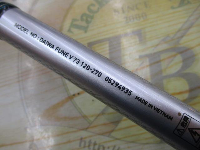 ダイワ　フネ　V73 120-270 フネ V73 120-270｜＠ベリーネット 日本最大新品中古釣具WEBショップ