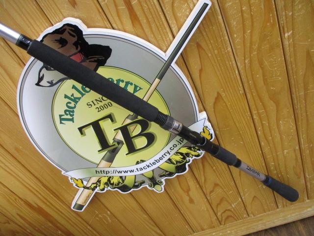 フネ V73 120-270｜＠ベリーネット 日本最大新品中古釣具WEBショップ