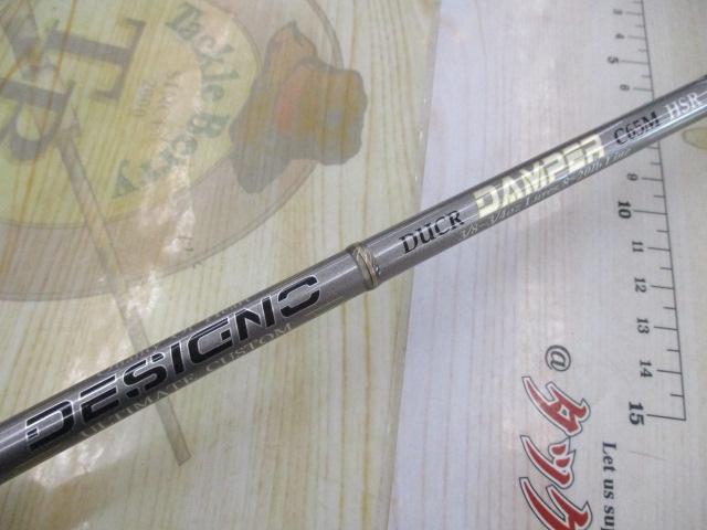 ダンパー DD-C65M HSR｜＠ベリーネット 日本最大新品中古釣具WEB