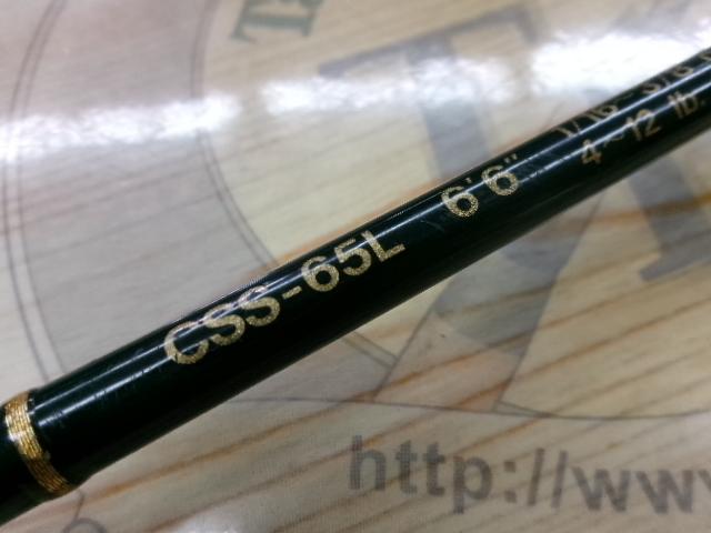 コンバットスティック CSS-65L