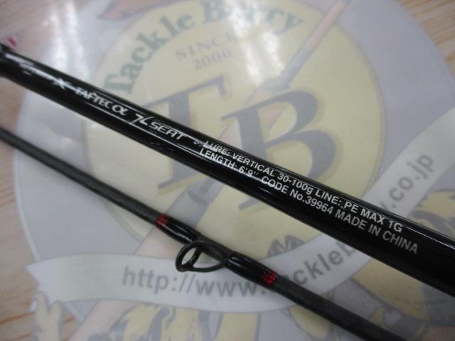 21炎月BB B69ML-S/2