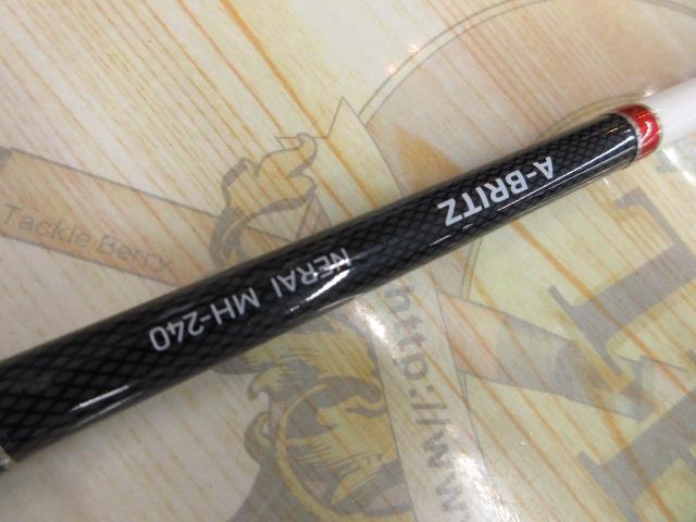 Aブリッツ ネライ MH-240｜＠ベリーネット 日本最大新品中古釣具