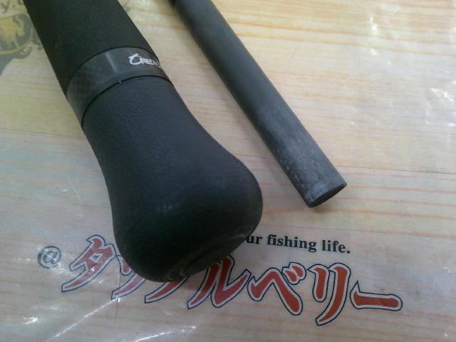 ブラックスケールバスハックBSHC-73M/XH+