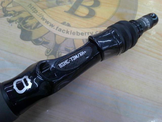 ブラックスケールバスハックBSHC-73M/XH+