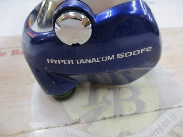 ハイパータナコン 500Fe