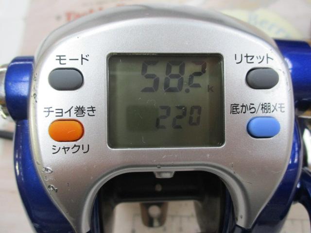 ハイパータナコン 500Fe