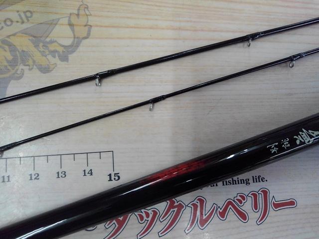 リョービ 別誂 夢幻海 イカダ 180・イカダ 大チヌ 180 計2本 チヌ竿