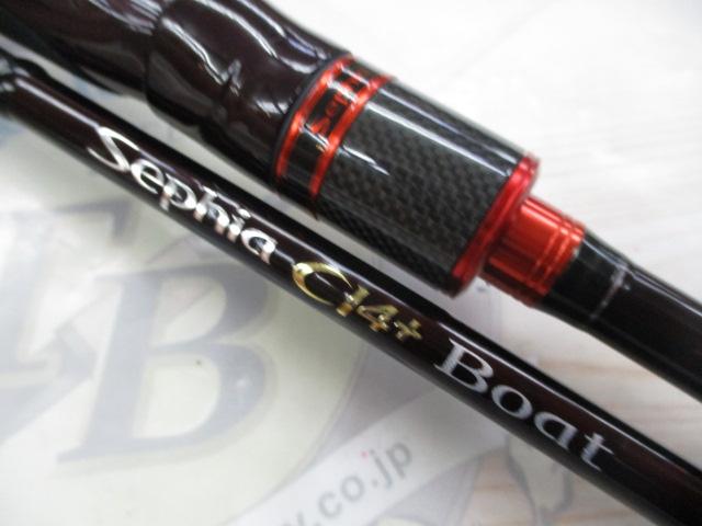 セフィアCI4+ボート S611ML-S｜＠ベリーネット 日本最大新品中古