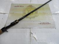 ポイズンアルティマ 172H