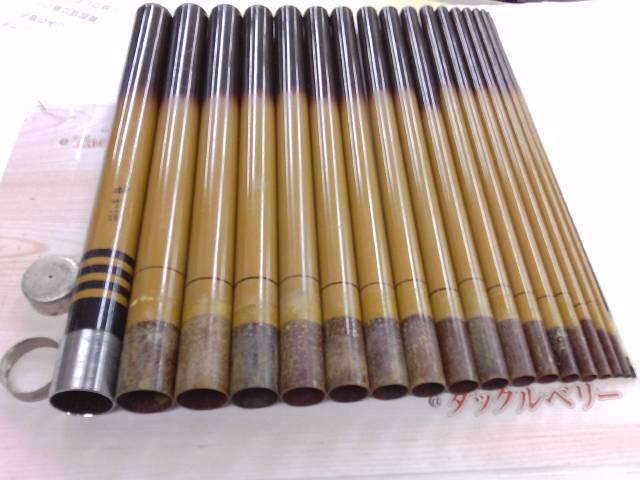 硅竹十八本継4、5