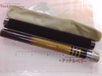 硅竹十八本継4、5