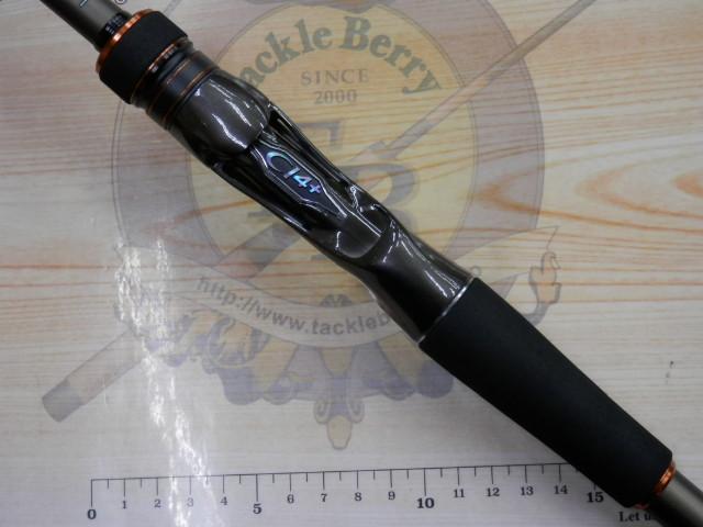 ハードロッカーSS B73XH