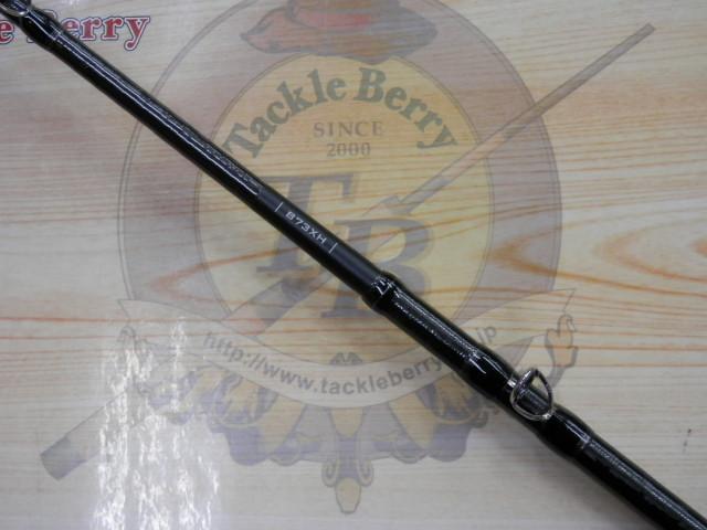 ハードロッカーSS B73XH