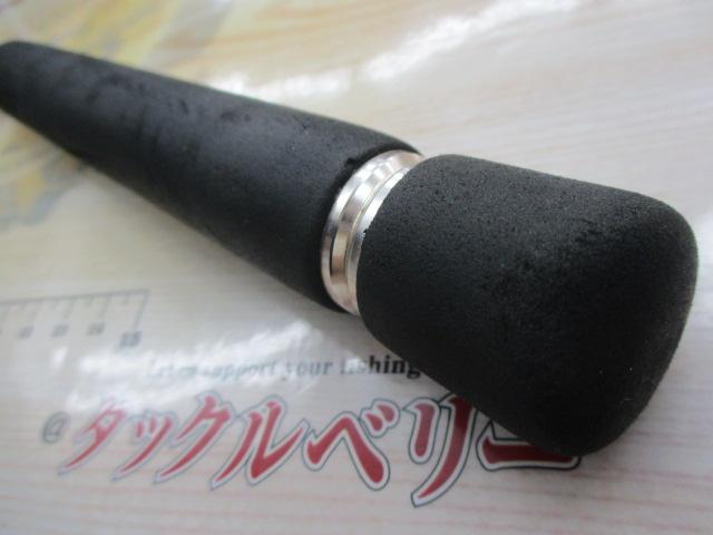 ラテオパイレーツ 96L｜＠ベリーネット 日本最大新品中古釣具WEB