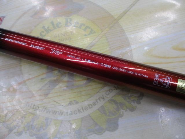 IL大島フレイムホーク 4-52遠投