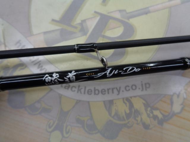 鯵道 AD1-S622M｜＠ベリーネット 日本最大新品中古釣具WEBショップ
