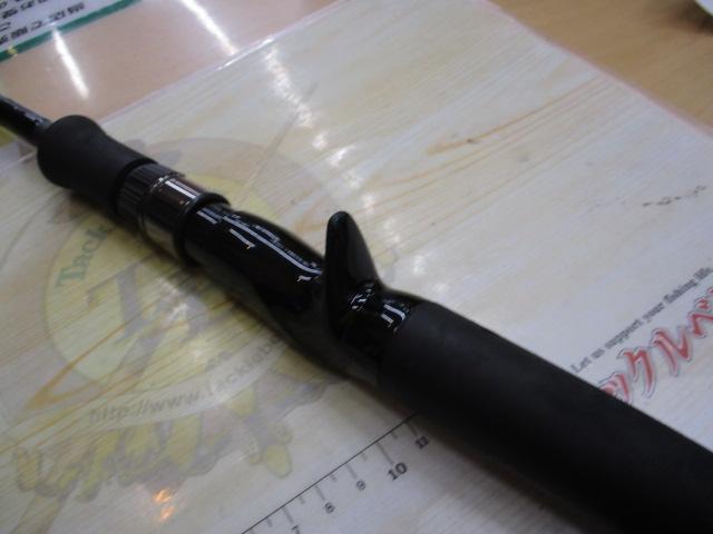 ヒュージカスタムH2S-75RF