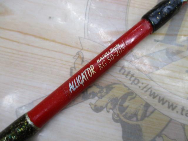 カイユウスタイル RG 50-205