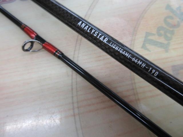 アナリスター ライトゲーム64 MH-190｜＠ベリーネット 日本最大