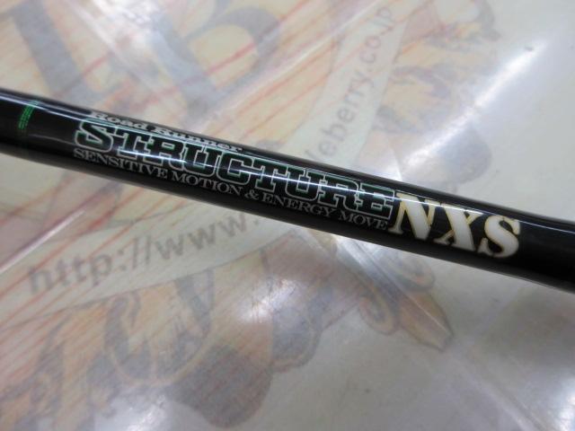 ロードランナーストラクチャーNXS STN6100MH ロングキャストテキサス