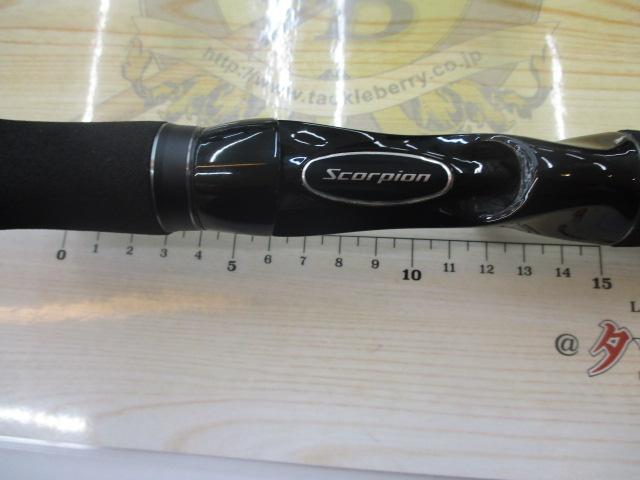 スコーピオンXV 1651F-2