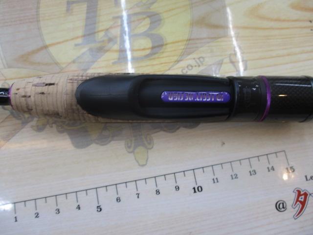 ワイルドサイド WSS59UL+