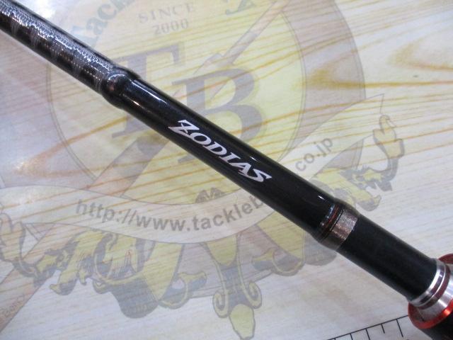 ゾディアス 1610M｜＠ベリーネット 日本最大新品中古釣具WEBショップ
