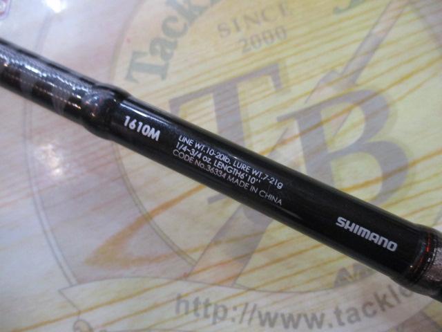 ゾディアス 1610M｜＠ベリーネット 日本最大新品中古釣具WEBショップ