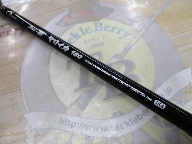 エニティーヤリイカ 180