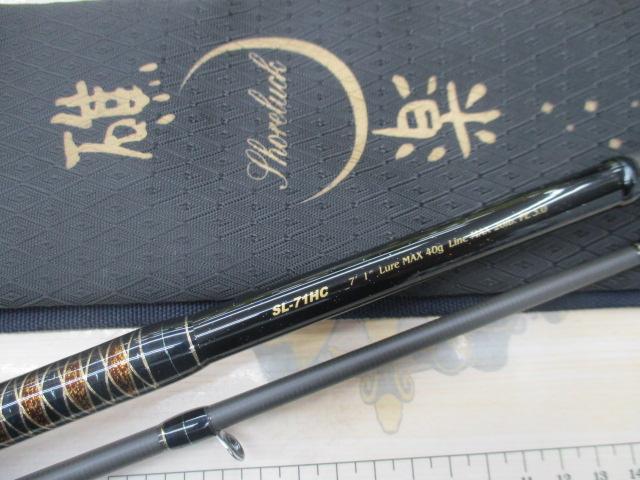 礁楽(Shoreluck) SL-71HC