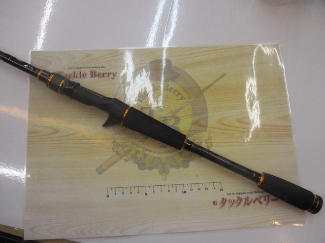 オーシャンフィールドボートロック OBRC-732M-BF