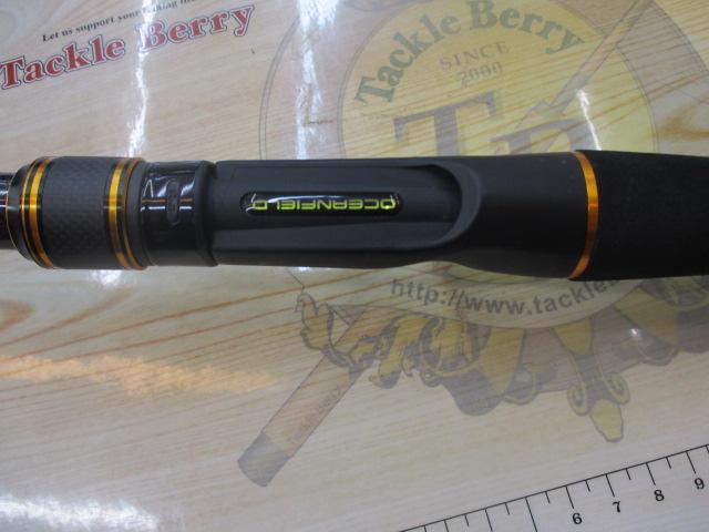 オーシャンフィールドボートロック OBRC-732M-BF