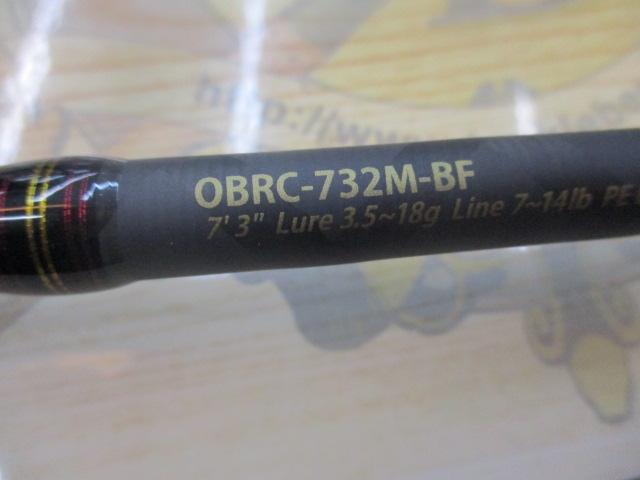 オーシャンフィールドボートロック OBRC-732M-BF